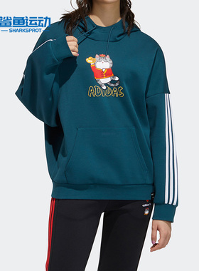 Adidas/阿迪达斯正品NEO吾皇万睡联名女子运动连帽卫衣H45020