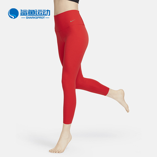 DQ6016 Nike 女士弹力透气舒适紧身运动长裤 春季 657 耐克正品