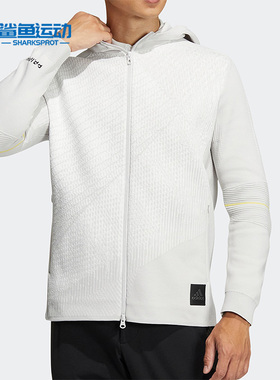 Adidas/阿迪达斯正品秋新款男子保暖防风舒适运动外套 HG4130