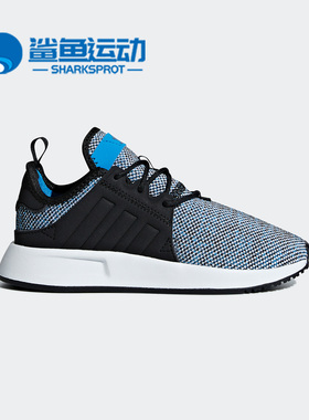 Adidas/阿迪达斯正品三叶草大童休闲低帮经典运动鞋 B41831
