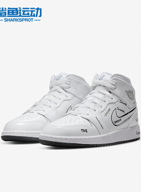 Nike/耐克正品春秋AIR JORDAN 1 AJ1女子GS大童运动鞋 DQ1864-100
