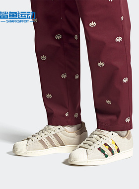 Adidas/阿迪达斯正品SUPERSTAR贝壳头男女运动休闲鞋H06192