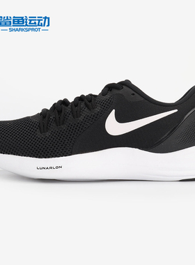 Nike/耐克正品新款 Luner 男子轻便运动休闲减震跑步鞋908987