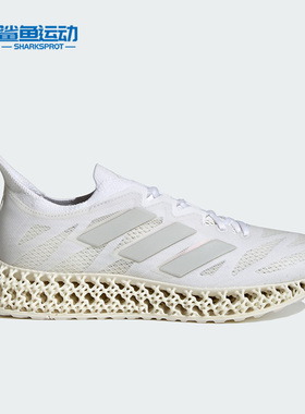 Adidas/阿迪达斯正品4DFWD 3 W男女随心畅跑运动休闲跑步鞋IG8992