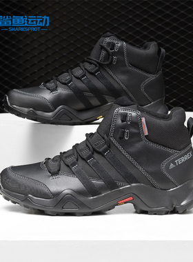 Adidas/阿迪达斯正品 TERREX AX2R BETA MID CW 男子户外鞋S80740