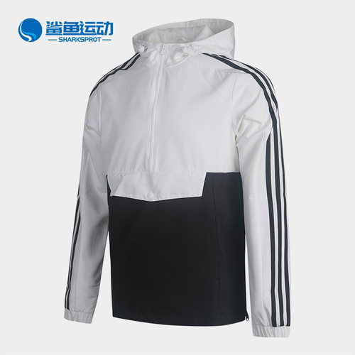 Adidas/阿迪达斯正品秋季新款男子休闲舒适运动风衣GJ8951