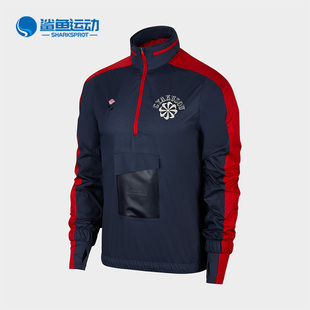 Nike 运动男子透气立领拉链休闲套头衫 CD7108 447 耐克正品