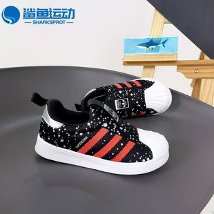 FV3435 新三叶草adidas儿童贝壳头软底运动鞋 阿迪达斯正品 Adidas