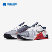 DO9328 Nike 101 男女透气轻盈运动训练鞋 耐克正品 Metcon