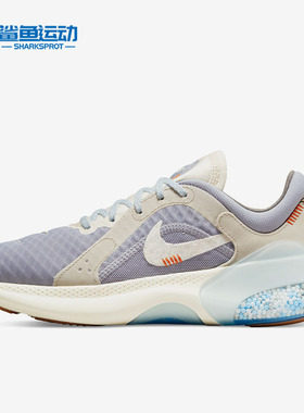 Nike/耐克正品 JOYRIDE DUAL RUN 男女运动跑步鞋 DO2346-511