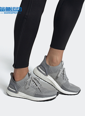 Adidas/阿迪达斯正品 UltraBOOST 19 m 男子休闲运动跑步鞋G54010