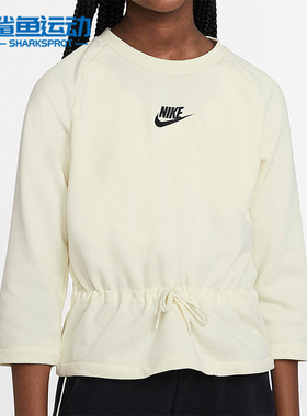 Nike/耐克正品休闲大童时尚潮流运动卫衣套头衫 DA1395-113