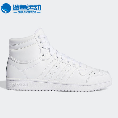 阿迪达斯男女休闲鞋FV6131