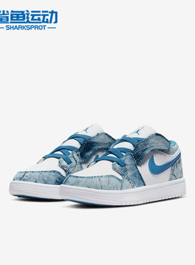 Nike/耐克正品JORDAN 1 LOW ALT儿童低帮休闲板鞋DM8948-100