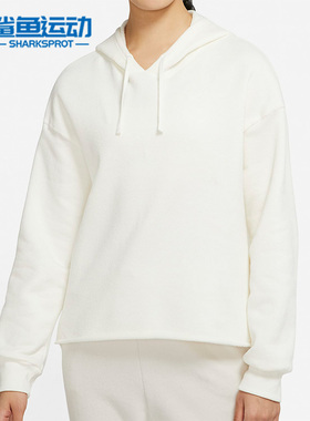 Nike/耐克正品YOGA THERMA-FIT女子运动休闲针织连帽衫DR7839-133