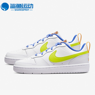 Borough Court Low 2女子GS大童休闲板鞋 100 Nike DQ7770 耐克正品