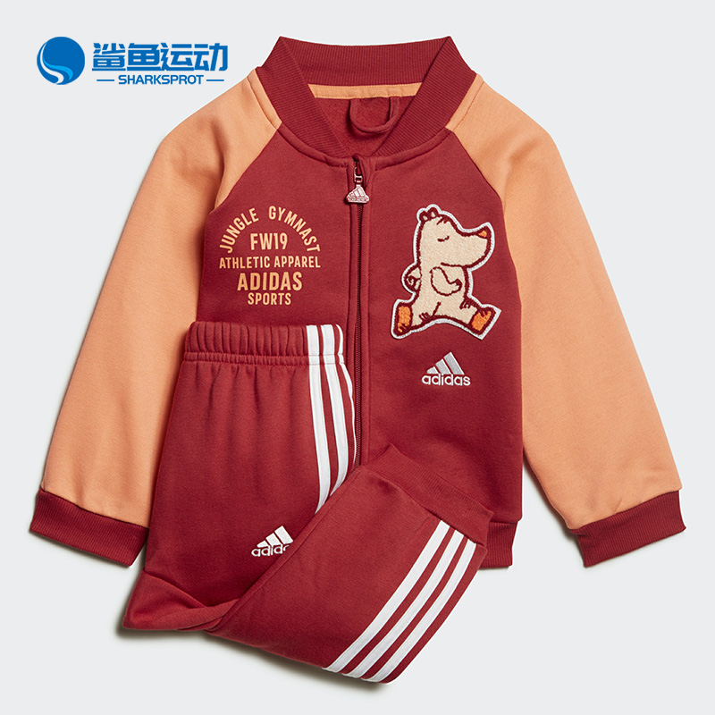 阿迪达斯儿童运动套装ED1138