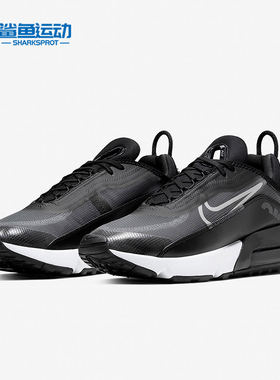 Nike/耐克正品 AIR MAX 2090 男女气垫减震跑步运动鞋CW7306-001
