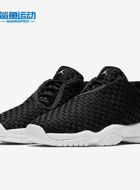 Nike/耐克正品AIR JORDAN FUTURE LOW BG 未来蓝色女篮球鞋724813