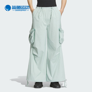 风梭织宽松运动伞裤 Adidas 女士工装 新款 JD9900 阿迪达斯正品