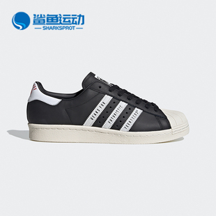 Adidas/阿迪达斯正品三叶草运动鞋Super 80s Human Made FY0729