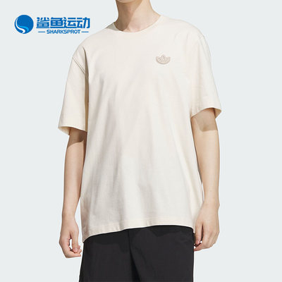 Adidas/阿迪达斯正品三叶草新款男子运动透气休闲短袖IN1030