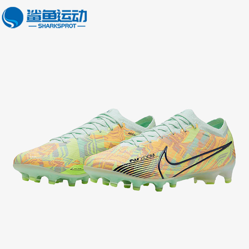 Nike/耐克正品ZOOM刺客15 ELITE AG-PRO男子足球鞋DJ5167-343