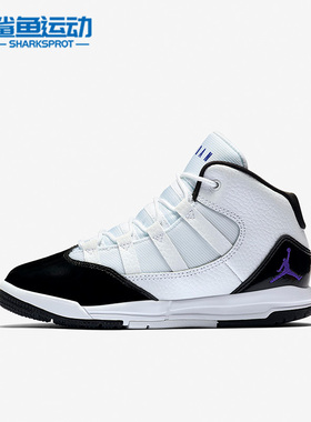 Nike/耐克正品Air Jordan女子GS大童款舒适缓震运动鞋 AQ9216-121