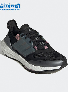 Adidas/阿迪达斯正品运动女子ULTRABOOST 22低帮跑步鞋H01176