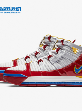 Nike/耐克正品LEBRON 3 詹姆斯3代超人男子轻便篮球鞋AO2434-100