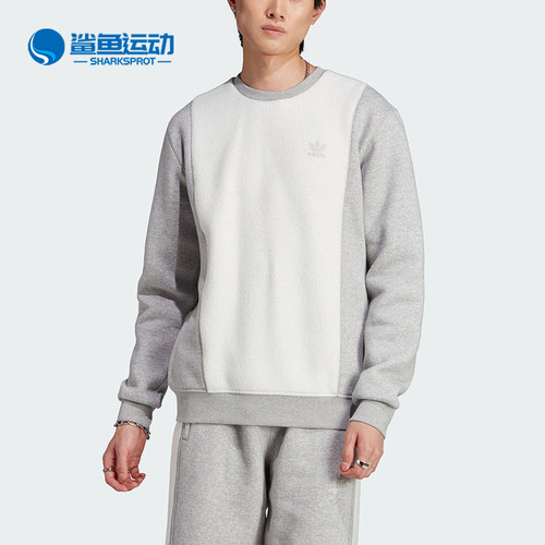 阿迪达斯男子运动卫衣IM4448