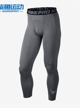 Nike/耐克正品新款训练健身男子透气运动紧身长裤 811201-091