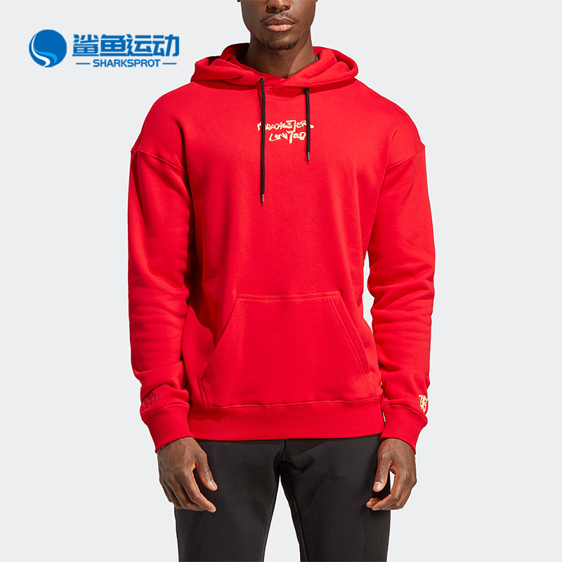 Adidas/阿迪达斯男子连帽卫衣