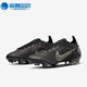 耐克正品 FG男子长钉实战足球鞋 VAPOR Nike ELITE DJ2837 007