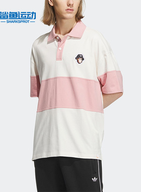 Adidas/阿迪达斯正品三叶草新款男子运动短袖POLO衫IP1800