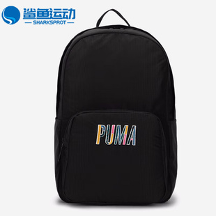 男女同款 Puma 新款 运动休闲旅行包双肩背包079234 彪马正品