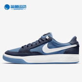 CJ0887 Nike 401 ADVERSARY 男女运动休闲板鞋 耐克正品