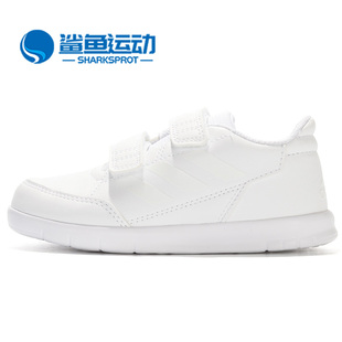 ALTASPORT 婴幼童魔术贴休闲板鞋 阿迪达斯正品 Adidas D96848