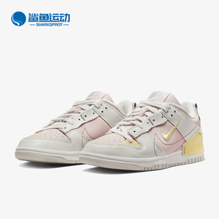 Low Dunk Disrupt 2女子运动板鞋 001 Nike DV4024 耐克正品
