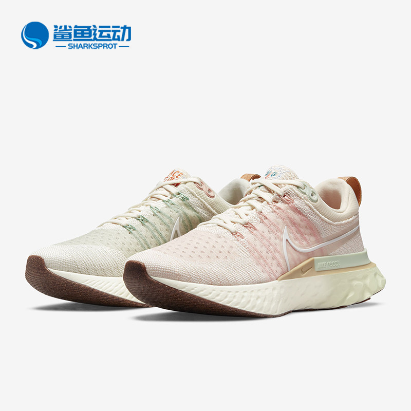 耐克男女运动跑步鞋DM7193-711