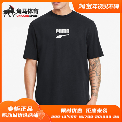 彪马男子运动T恤597348