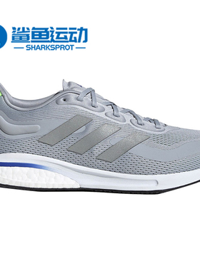 Adidas/阿迪达斯正品春季新款男子运动轻便跑步鞋 S42726