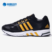 U跑步鞋 Adidas EE9621 Warm 阿迪达斯正品 中性Equipment
