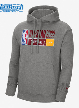 Nike/耐克正品新款男子篮球运动休闲连帽套头卫衣 DH9529-063