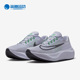 DM8968 Nike 500 Fly 5男子中底轻盈运动跑步鞋 耐克正品 Zoom