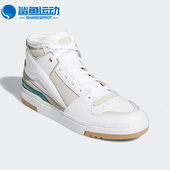阿迪达斯正品 三叶草FORUM LUXE Adidas MID男女板鞋 GX0519