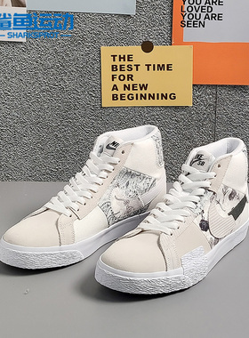 Nike/耐克正品BLAZER开拓者男女运动舒适休闲板鞋DM0859-100