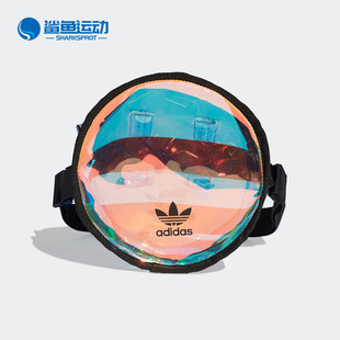 三叶草ROUND WAISTBAG女子运动挎包 阿迪达斯正品 Adidas FM3262