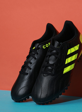 Adidas/阿迪达斯正品 COPA SENSE.4  新款男子足球运动鞋FW6547