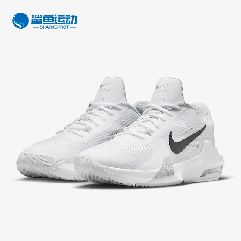 Nike/耐克正品Air Max Impact 4男运动休闲缓震篮球鞋 DM1124-100